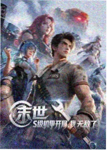 海贼王动漫在线全集免费 第1120集