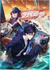海贼王动漫在线全集免费 和之国篇